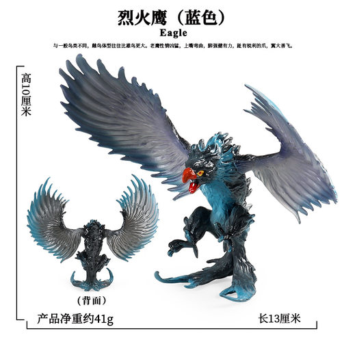 仿真实心动物儿童西方神话魔兽龙