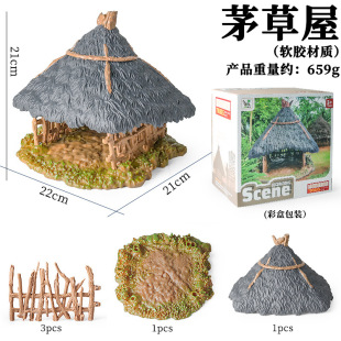 跨境儿童仿真茅草屋模型花园沙盘造景小房子屋子场景装饰品工艺品