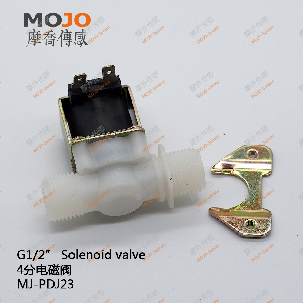 常闭进水阀 有压阀 4分口径 通电打开阀门 直通式、直角式电磁阀