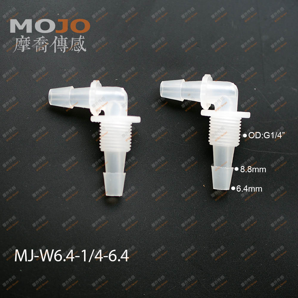 90度穿板弯头 塑料 W6.4-G1/4-6.4 中间2分外螺纹转6.4mm宝塔接头