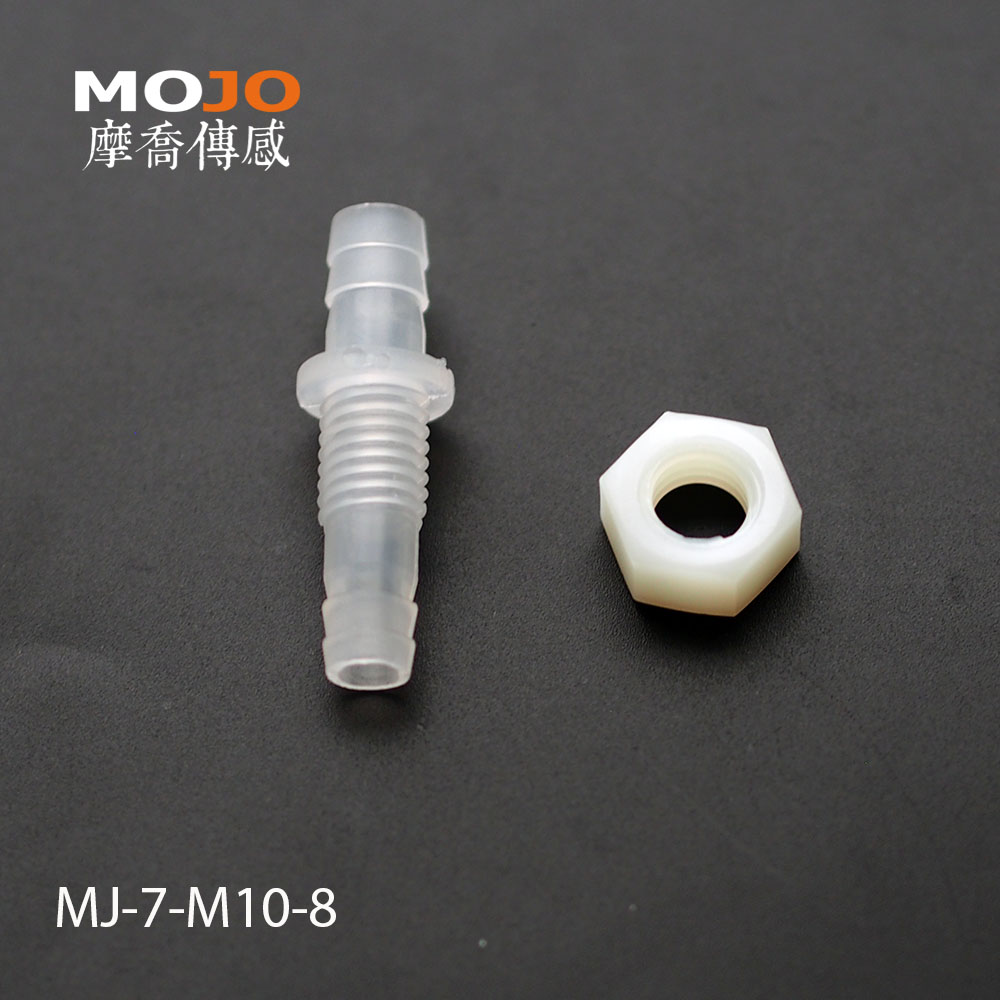 穿板直通胶管水嘴 塑料PP软管宝塔螺纹接头 变径直通 MJ-7-M10-8