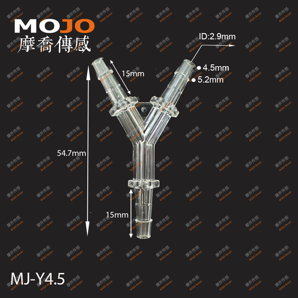 等径Y型三通软管接头 Y4.5 塑料GPPS接头4.5mm 水族设备分水头