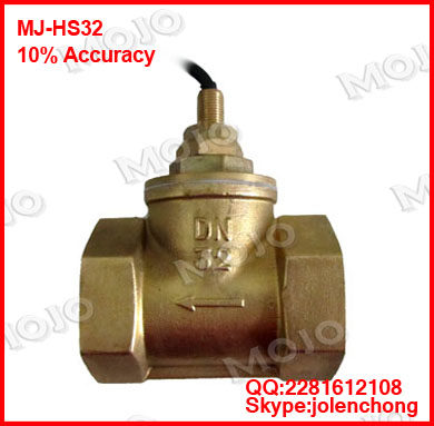 电磁流量计 HS32 口径为DN32 活塞式铜流量开关 开关信号