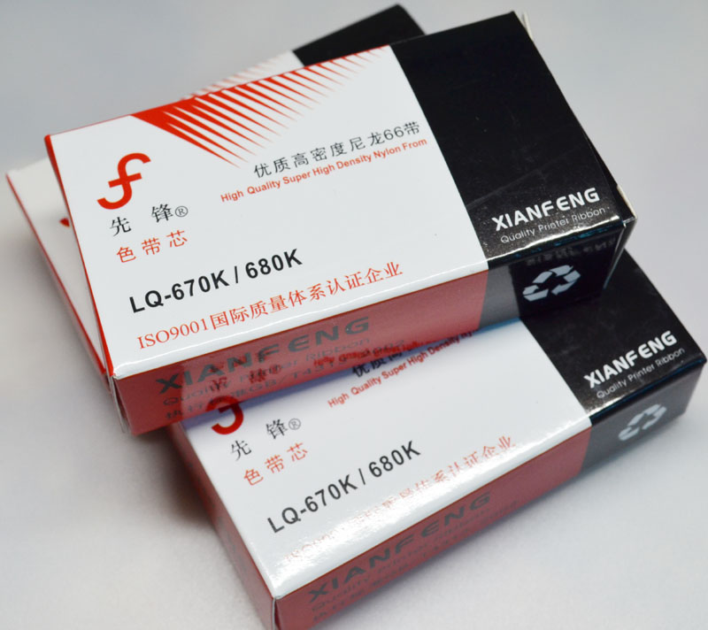 先锋色带芯适合爱普生实达