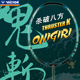 威克多羽毛球拍突击鬼斩全碳素单拍TK 正品 三色 Onigiri VICTOR