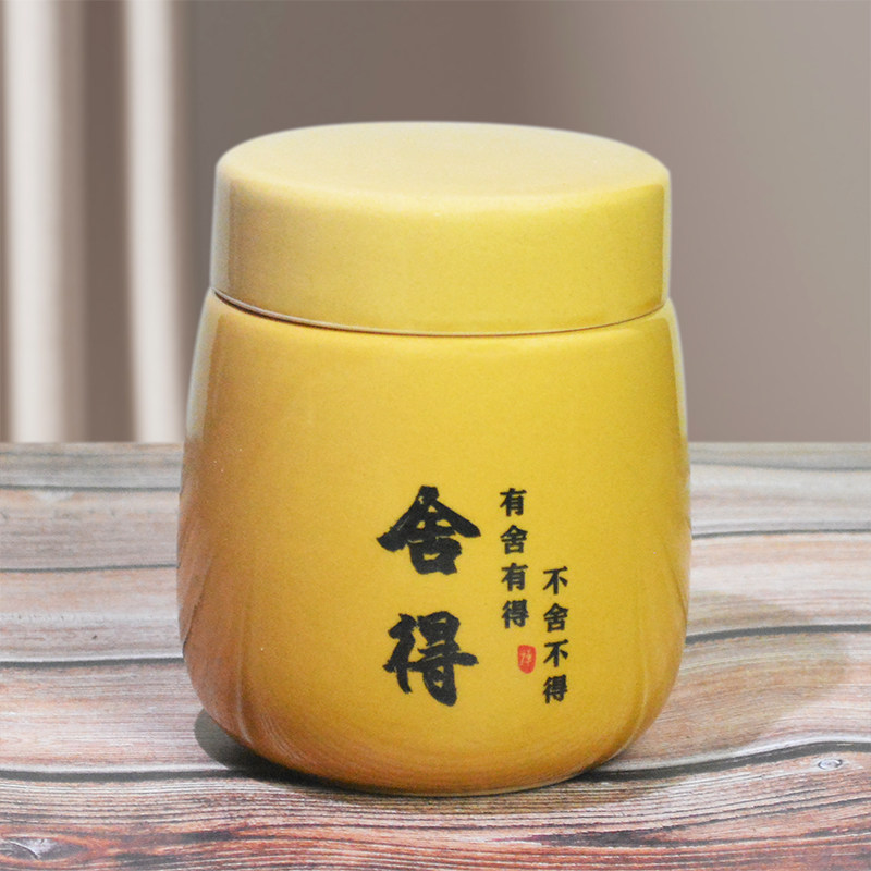 陶瓷螺纹拧口密封罐茶叶罐蜂蜜罐膏方罐糖果罐圆形储存食物密封罐