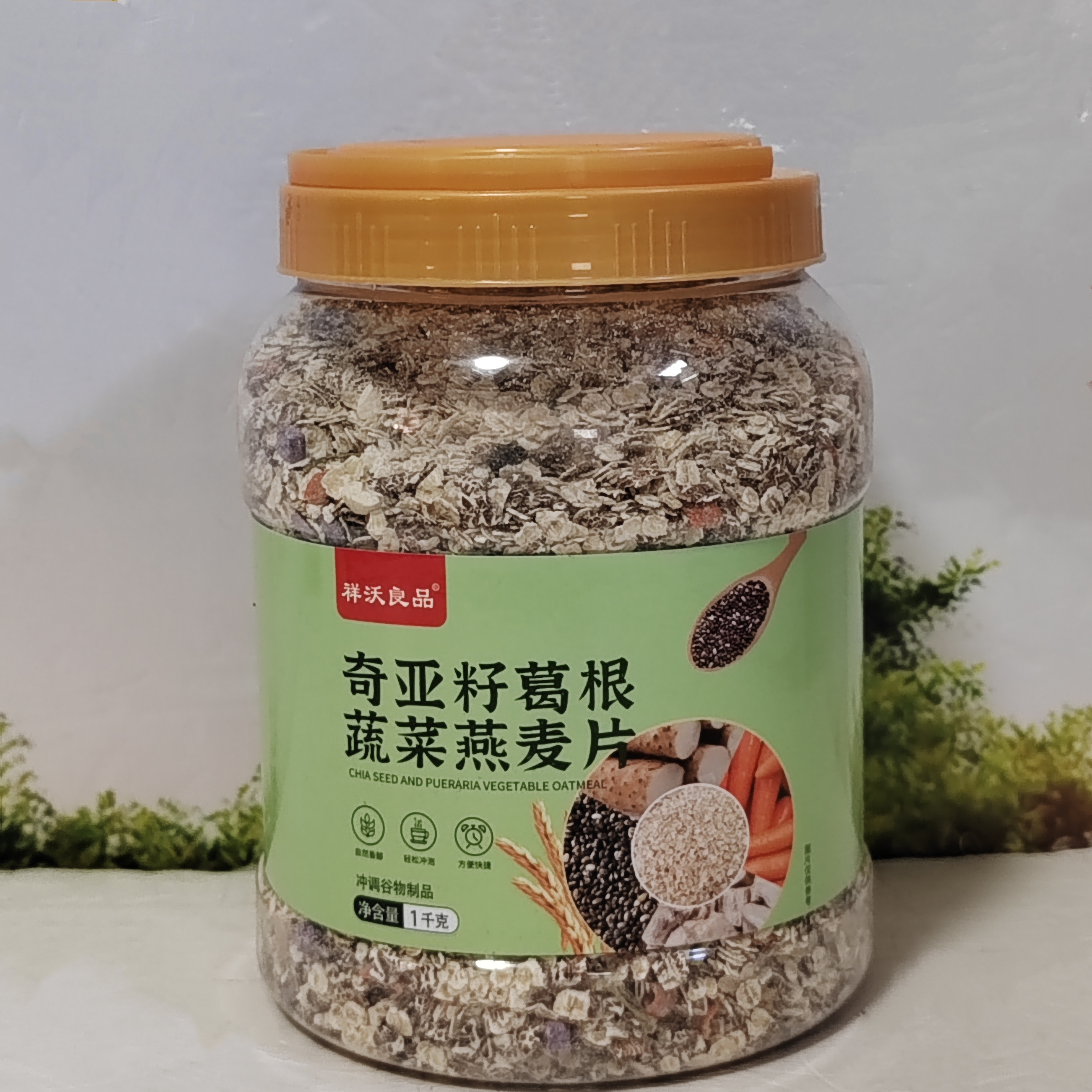 奇亚籽葛根蔬菜燕麦片罐装冲调谷物制品免煮代餐燕麦片1000g