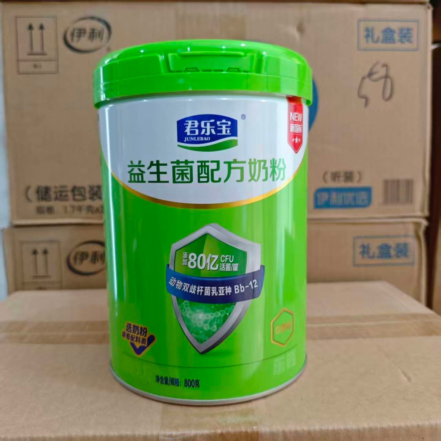 君乐宝益生菌配方奶粉罐装乐钙营养奶粉