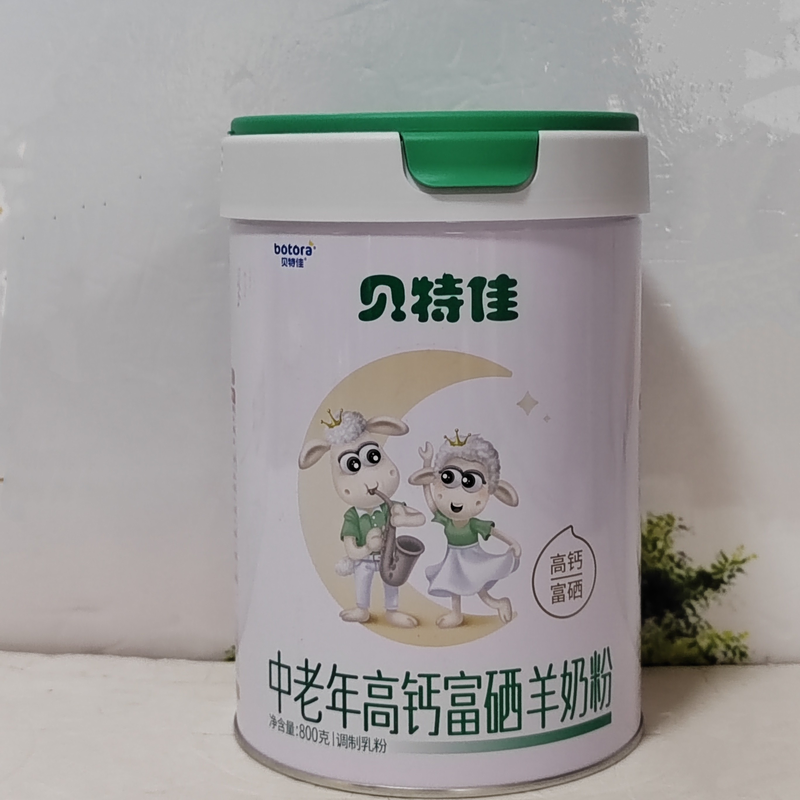 贝特佳羊奶粉中老年高钙富硒羊奶粉罐装800克,咖啡/麦片/冲饮,学生/成人/中老年羊奶粉,淘宝优惠券,粉丝福利购,淘宝优惠卷