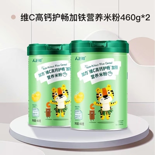 人之初加力高铁高钙有机营养米粉淮山护畅加铁米糊宝宝辅食产地发