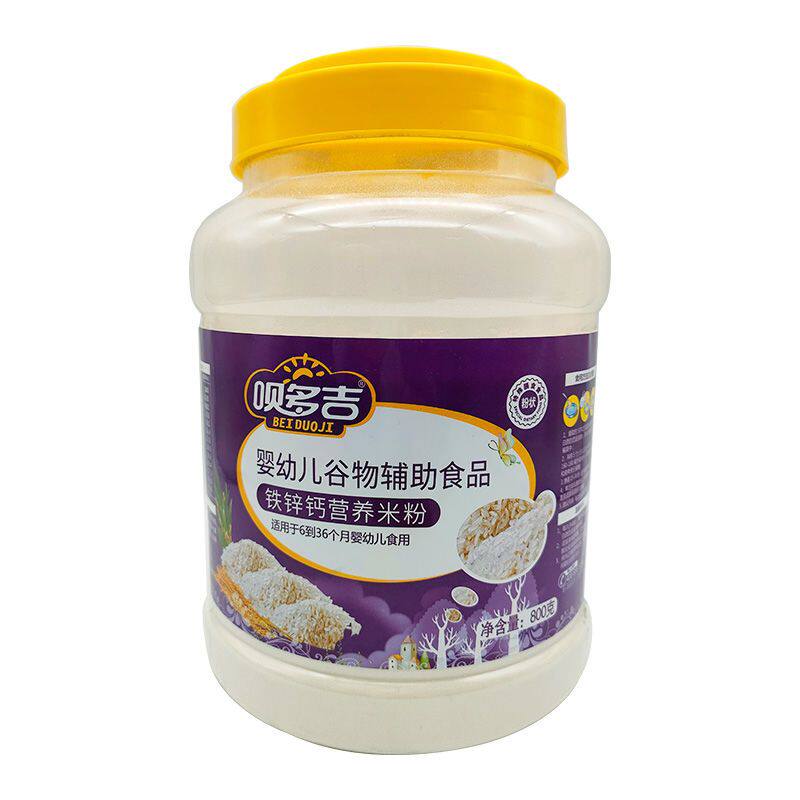 呗多吉婴幼儿谷物辅助食品铁锌钙营养米粉辅食冲调谷物粉