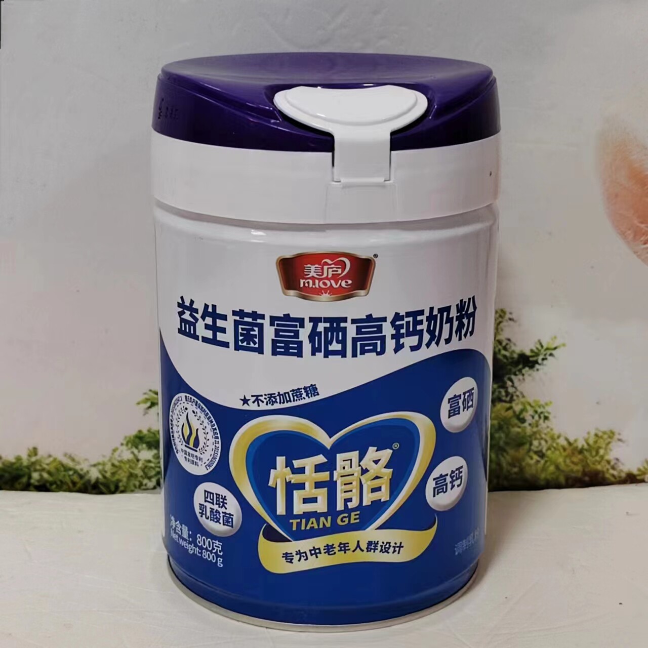 美庐益生菌富硒高钙奶粉不添加蔗糖专为中老年人群设计成人奶粉