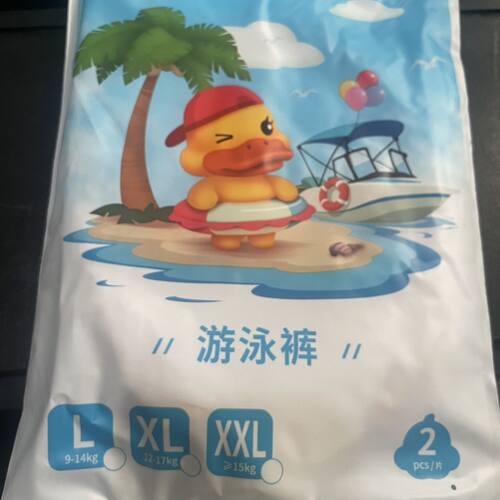 婴幼儿游泳裤宝宝尿不湿一次性防水纸尿裤游泳专用XXL码4片