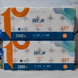 清亮一度超柔无芯卷纸2000g实惠装卷纸卫生纸厕纸（18卷）