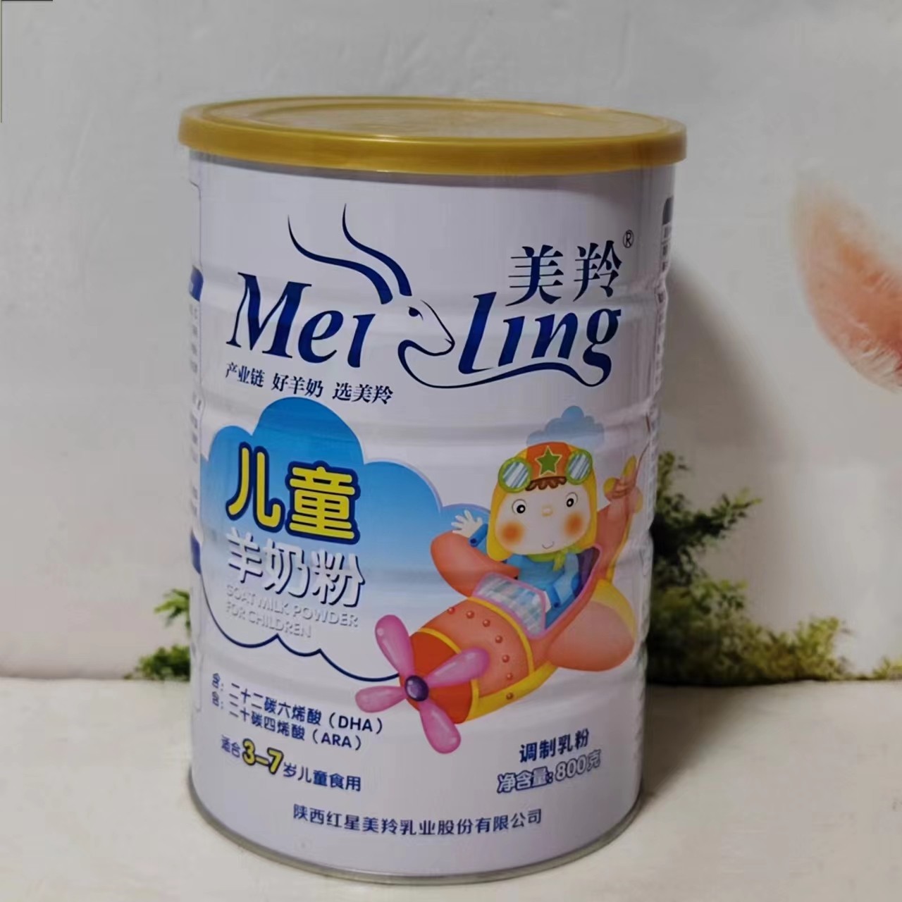 美羚儿童羊奶粉学生奶粉800g源码正品陕西红星美羚乳业公司25年产