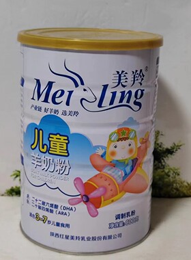 美羚儿童羊奶粉学生奶粉800g源码正品陕西红星美羚乳业公司25年产