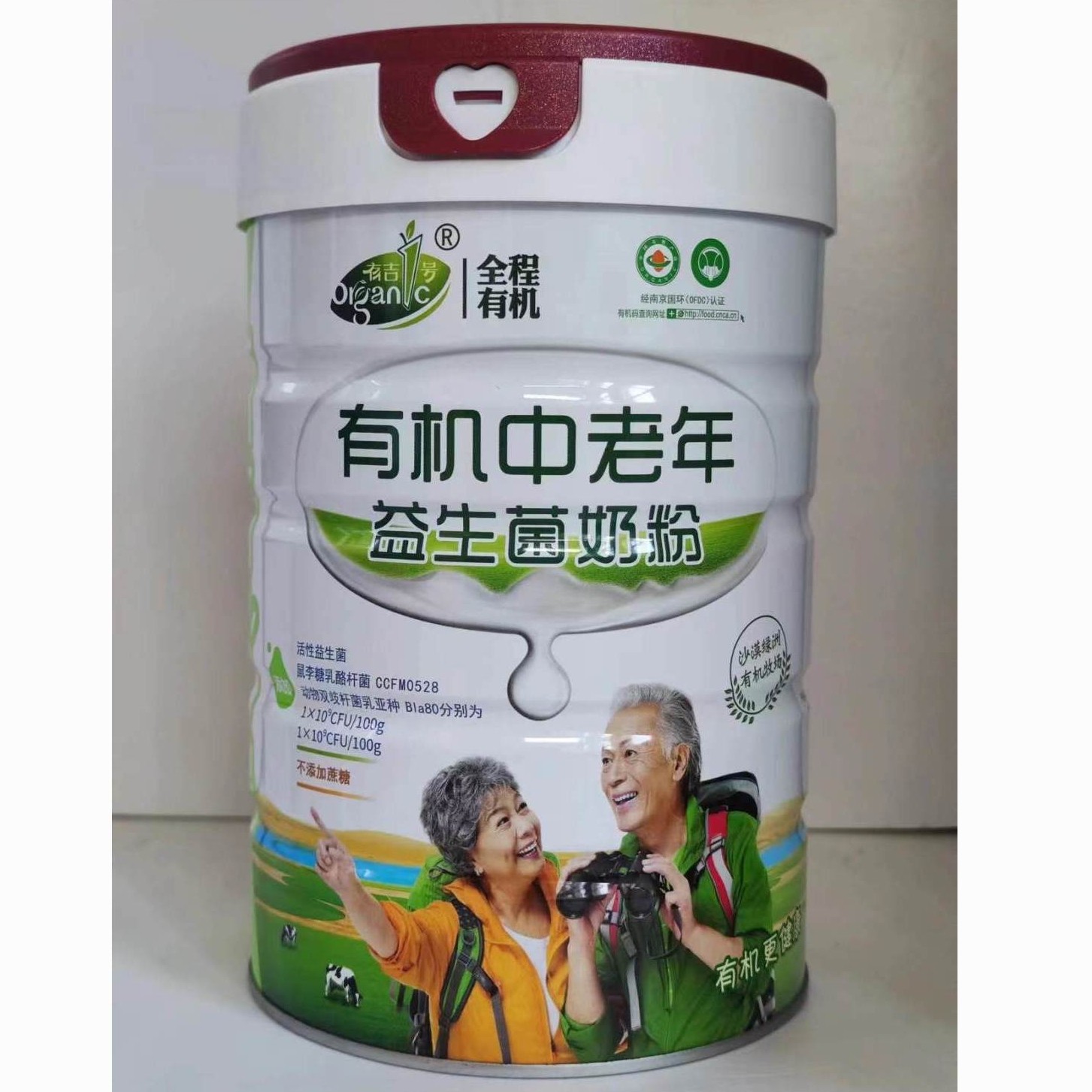 有吉1号有机中老年益生菌奶粉罐装800g,咖啡/麦片/冲饮,中老年奶粉,淘宝优惠券,粉丝福利购,淘宝优惠卷