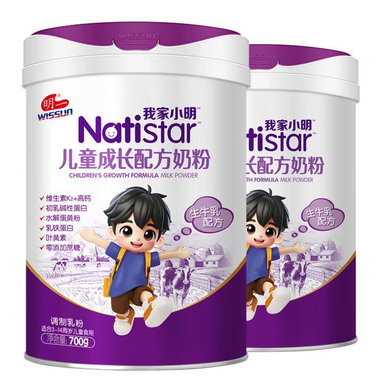 2瓶明一我家小明儿童成长配方奶粉罐装