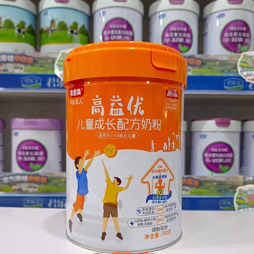 贝因美高益优儿童成长配方奶粉700g