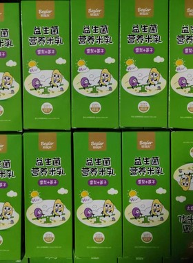 纽安滋益生菌水果米乳倍滋乐雪梨莲子米粉安亲米粉益生菌原味