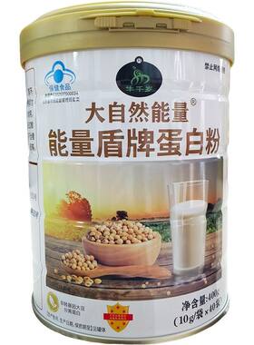 牛千岁大自然能量能量盾牌蛋白粉400g(10g/袋*40袋)