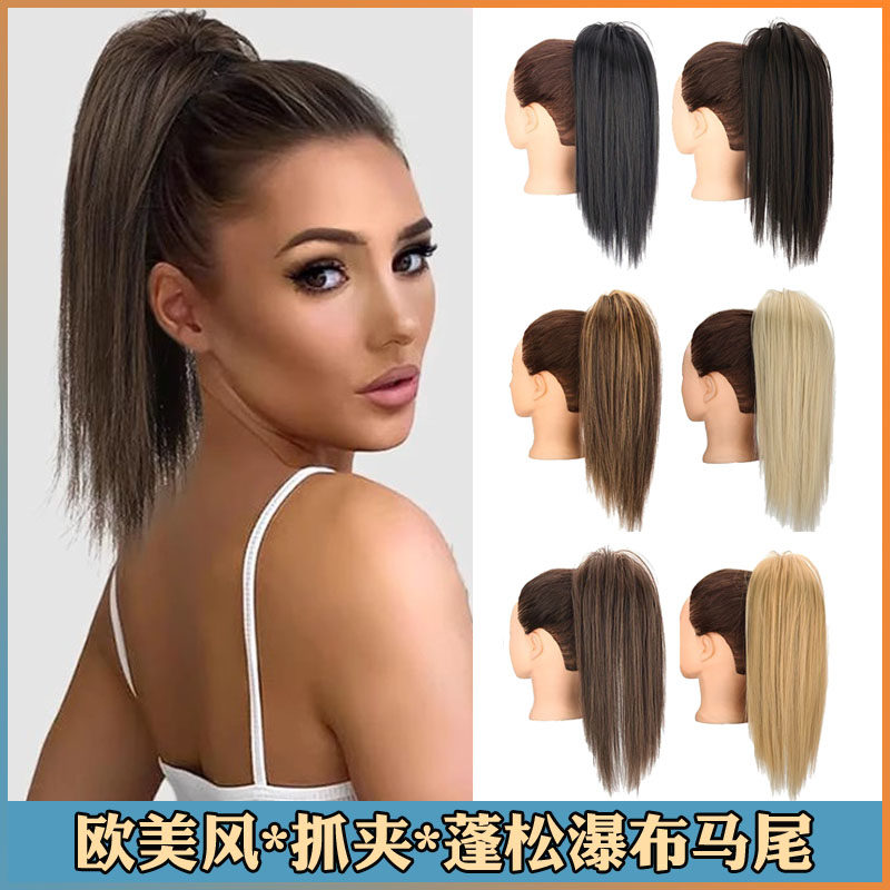 欧美假发女抓夹蓬松瀑布高马尾蓬松自然中长直发半扎马尾ponytail