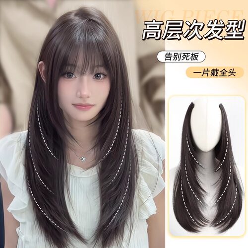 甜美假发女一片式层次感长直发接发片隐形仿真发尾内扣长发片wigs