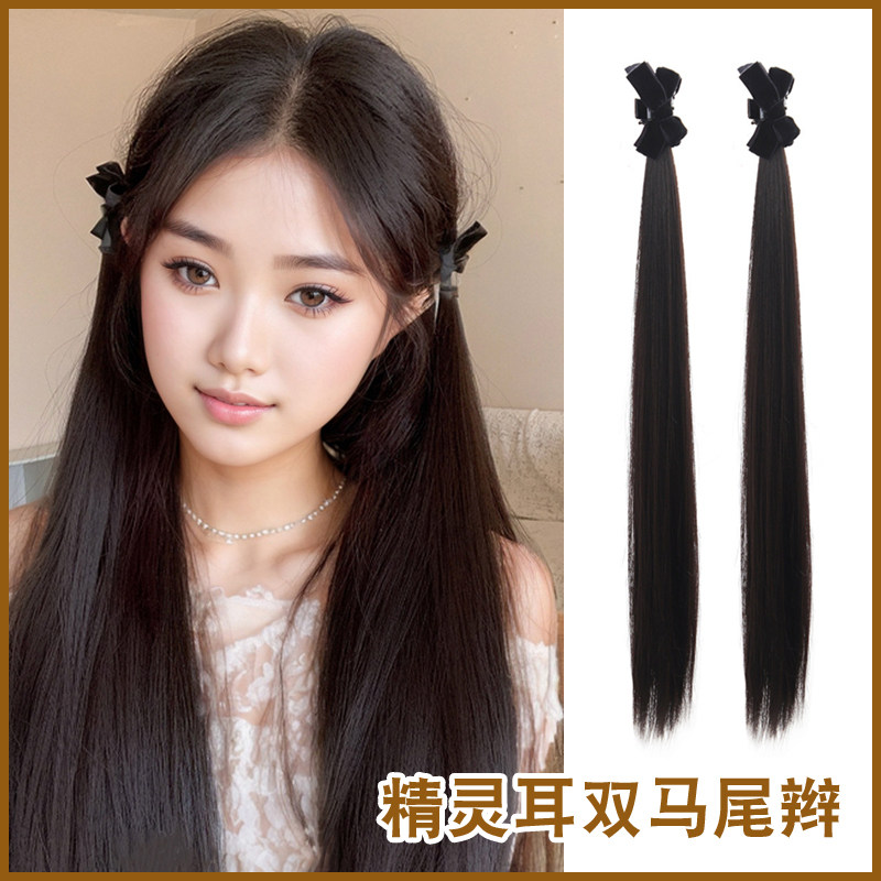 精灵耳公主头假发女蝴蝶结小抓夹式长直发假发辫子发束自然双马尾