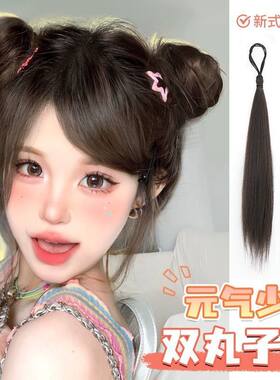假发女发圈直发束双丸子头发束