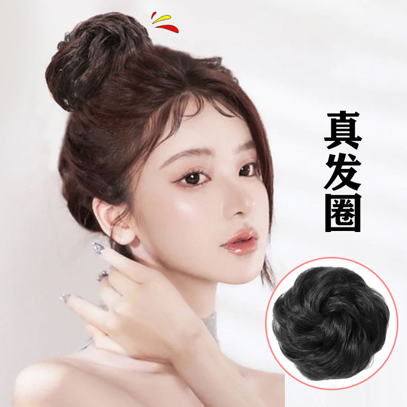 丸子头假发包盘发器真发圈卷发圈
