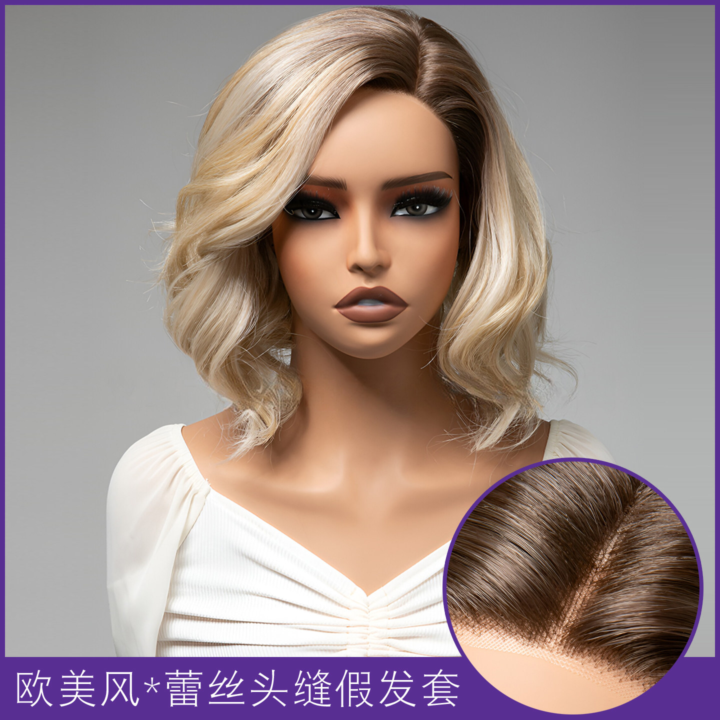 欧美假发女手织蕾丝偏分刘海短卷发假发套蓬松自然短发short wigs