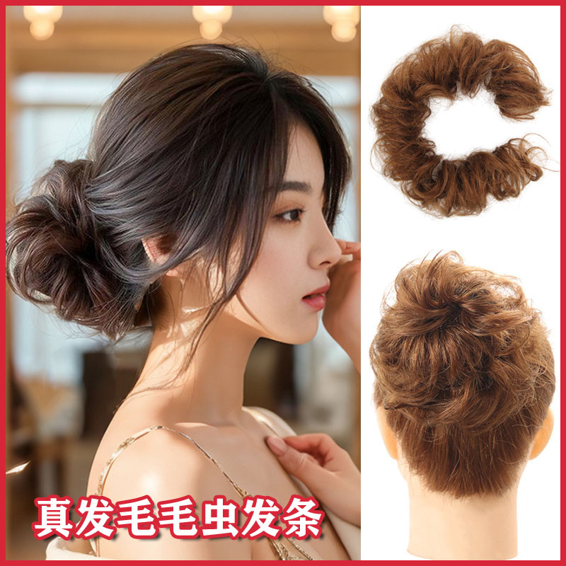 毛毛虫发条真发蓬松花苞头卷发圈