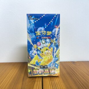 宝可梦卡牌简中17.0星彩晶璃瘦盒集换式卡牌朱紫系列原盒