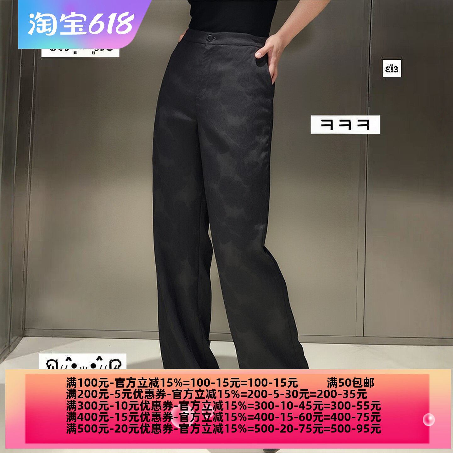 2026夏魅M系列 衣佳人折扣女装 复古花纹 高奢风阔腿裤长裤 8211