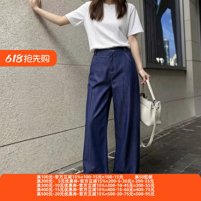 2026夏魅M系列 衣佳人折扣女装 镶边显腿长阔腿裤牛仔裤2631/2331