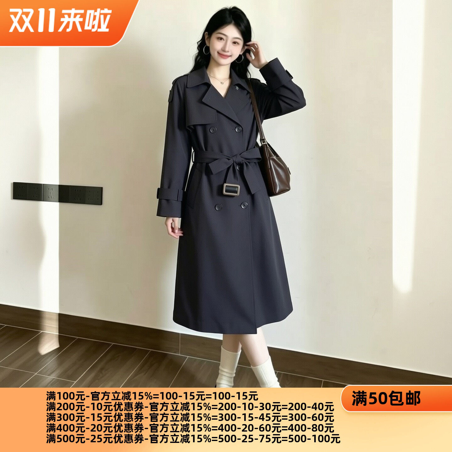 2026秋堤D系列1 衣佳人折扣女装 腰带收腰 显瘦风衣高级感32