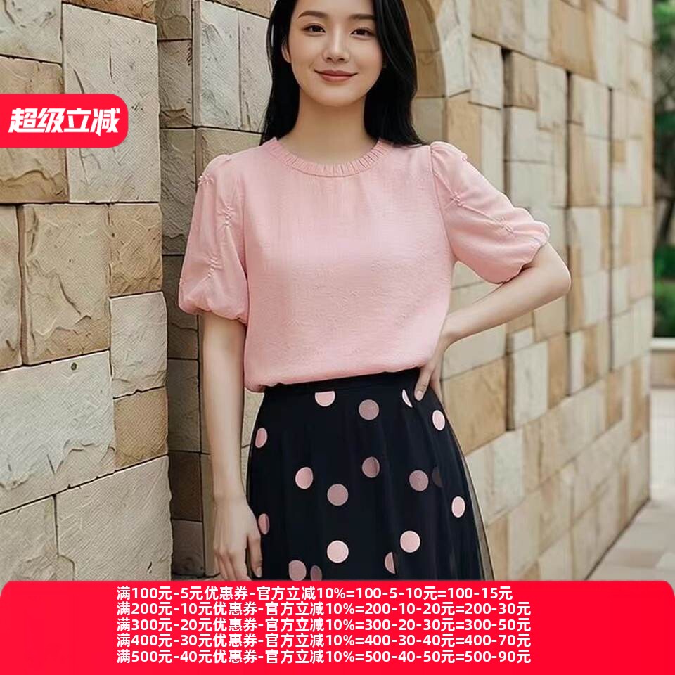 2026夏魅M系列 衣佳人折扣女装 百褶领口 钉珠袖 缎面雪纺衫 2078