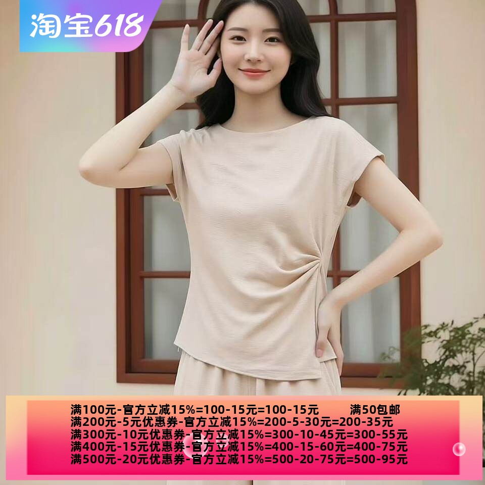 2026夏魅M系列 衣佳人折扣女装 褶皱 显腰身 缎面雪纺衫上衣 2306
