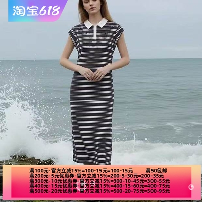 2026夏魅M系列 衣佳人折扣女装 娃娃领 钉珠 条纹 长裙连衣裙2120