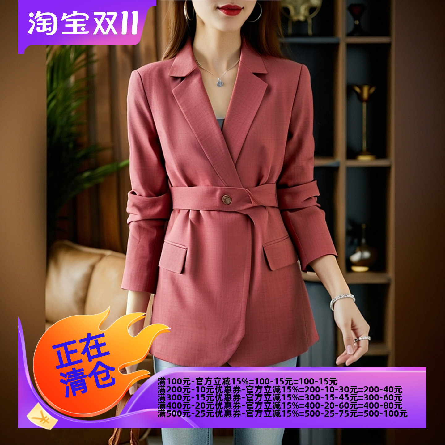 2025秋冬P普系列1 衣佳人折扣女装 翻领 腰带收腰 西装外套 03R3