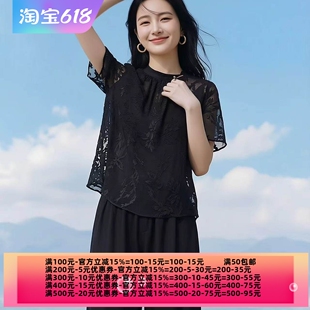 2026夏魅M系列 衣佳人折扣女装 复古花纹 2件套 雪纺衫上衣  2319