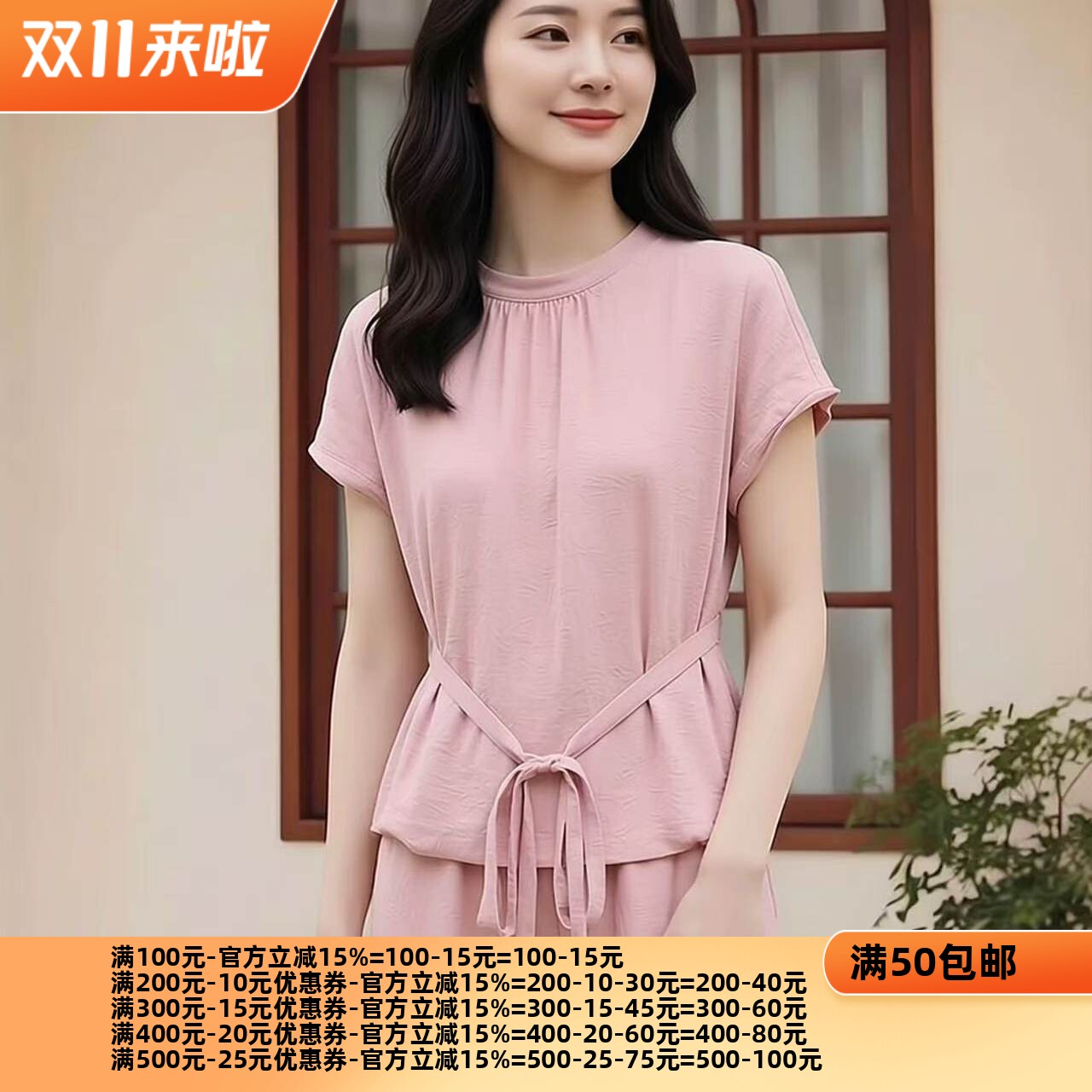 2026夏魅M系列 衣佳人折扣女装 缎面雪纺 腰带收腰 雪纺衫 2307