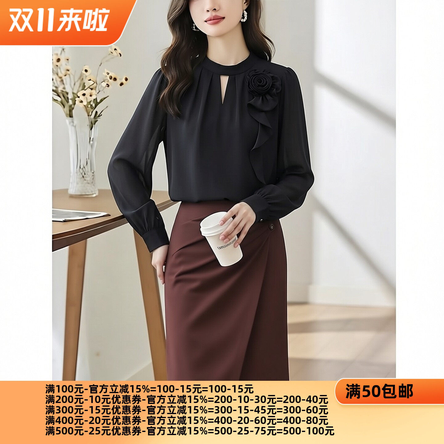 2026春魅M系列 衣佳人折扣女装 立体花朵 镂空 雪纺衫上衣 5050
