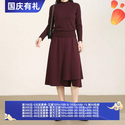 2026秋魅M系列1 衣佳人折扣大码女装 不规则下摆减龄半身裙  8195