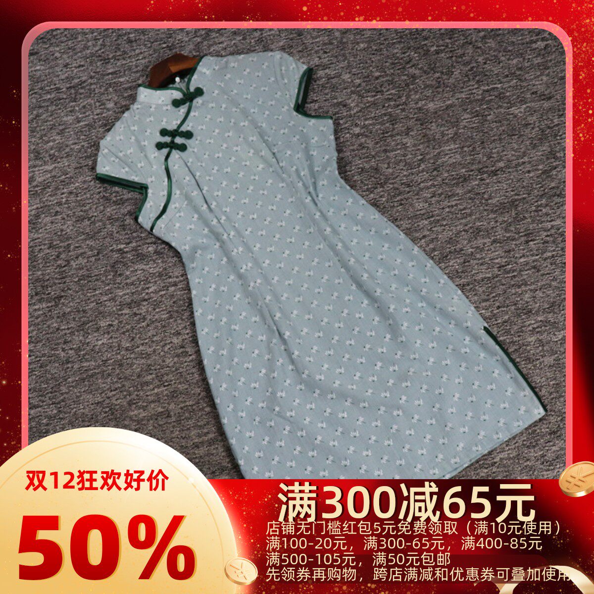 2023 XIACAN H 시리즈 1 YIJIAREN 할인 여성복 단추 작고 신선하고 우아한 개선 치파오 드레스