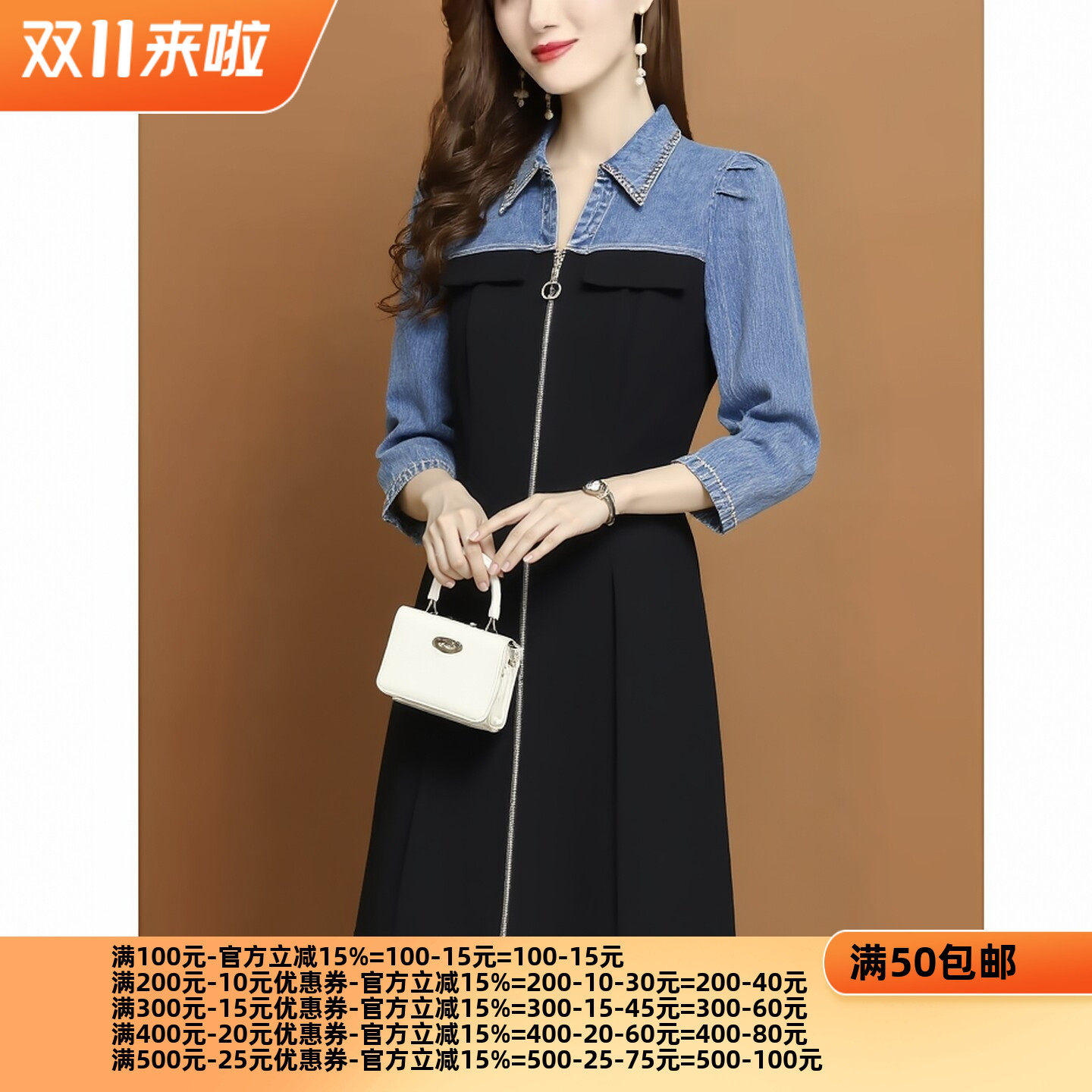 2026春魅M系列 衣佳人折扣女装 翻领 牛仔拼接 风衣式连衣裙 5130
