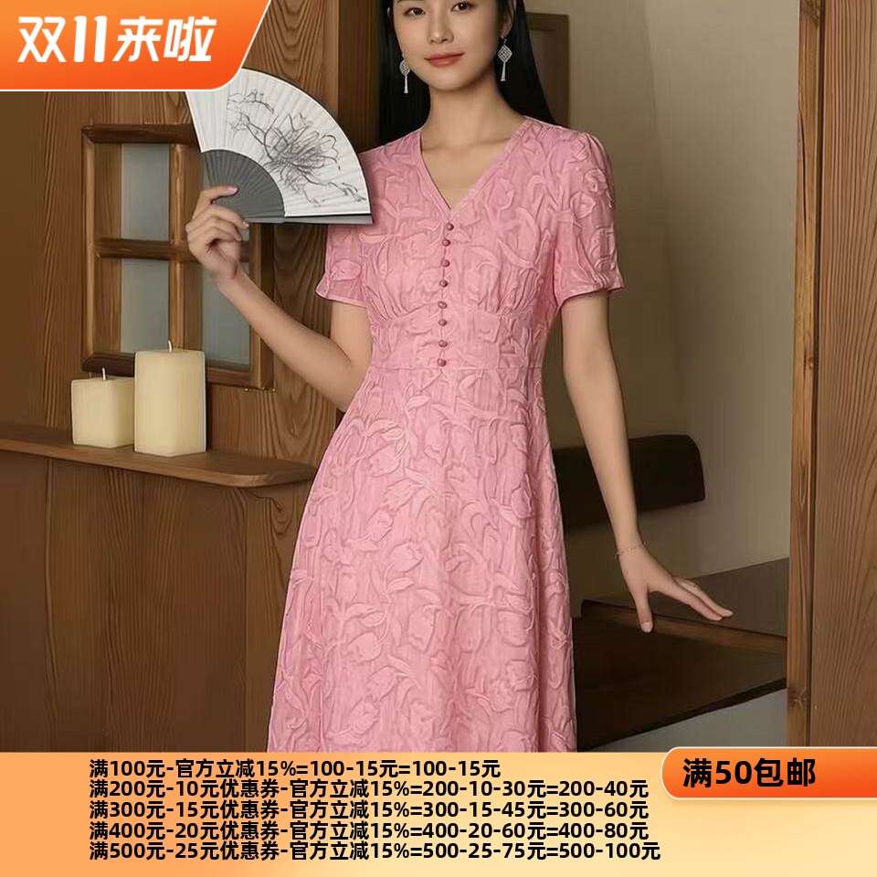 2026夏魅M系列 衣佳人折扣女装 V字领 复古花纹 粉嫩连衣裙 2113