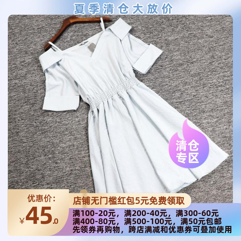 2021夏叉H系列 衣佳人折扣女装  V字领露肩清新松紧腰 连衣裙