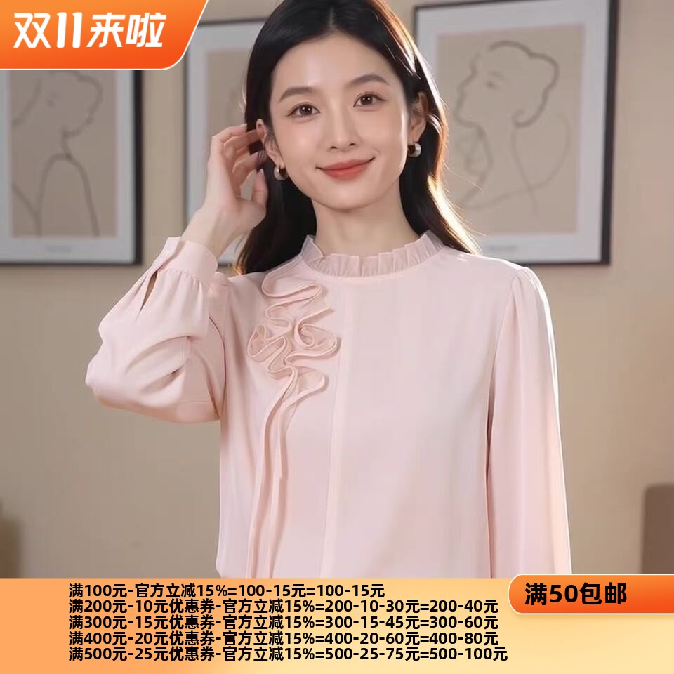 2026秋魅M系列 衣佳人折扣大码女装 立体花朵设计 雪纺衫上衣3073