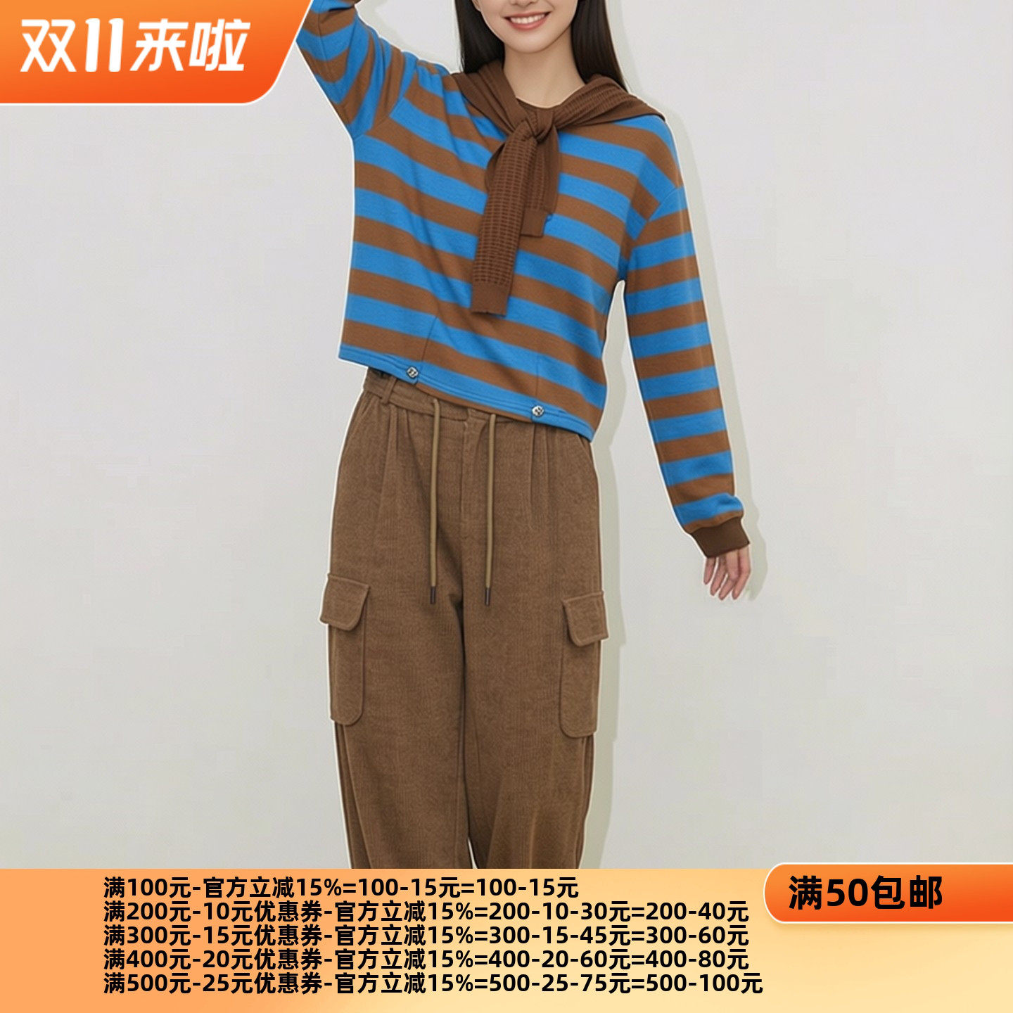 2026春H海系列艾 衣佳人折扣女 海军领条纹上衣拼灯芯绒裤套装 01